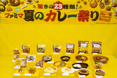 ファミマ 夏のカレー祭り 弁当 おむすび ファミチキなど全23種類 Impress Watch