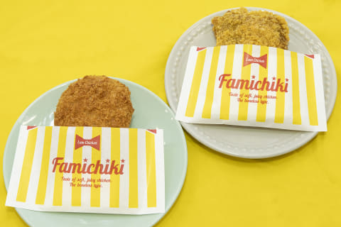 ファミマ 夏のカレー祭り 弁当 おむすび ファミチキなど全23種類 Impress Watch