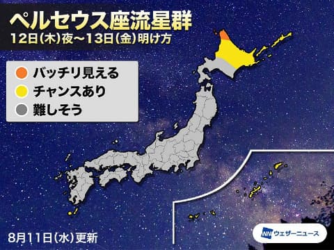 ペルセウス座流星群 13日ピーク 8年に1度の好条件も天気に不安 Impress Watch