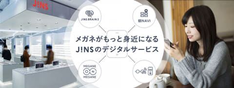 似合うメガネをランキング形式で提案 Jins Brain2 Impress Watch