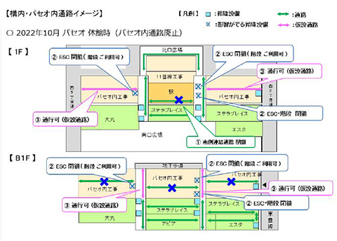 札幌駅前に46階 250m高層ビル 新幹線延伸に向けた高架橋工事も Impress Watch