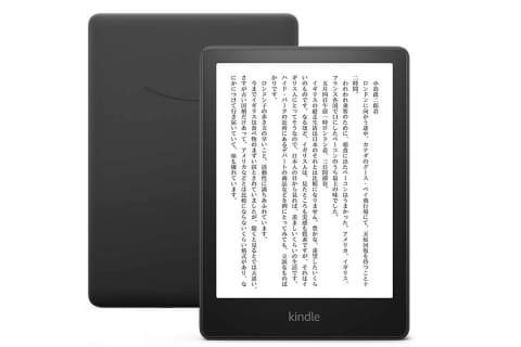 Kindle Paperwhite 2021年 8GB