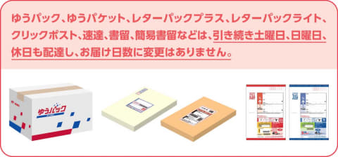 日本郵便 Lineで配達予定を自動的に通知 置き配も可能に アプリオ