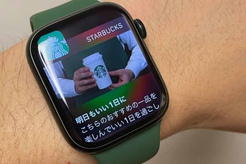 ミニレビュー 成熟の第7世代 Apple Watch Series 7の鮮やかな画面と変わらない体験 Impress Watch