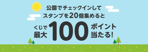 楽天チェック 公式 Rakutencheck Twitter