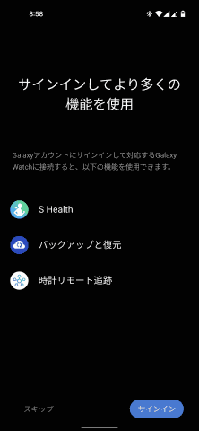 レビュー スマートウォッチの新時代 Galaxy Watch4 Lte を使ってみた Impress Watch