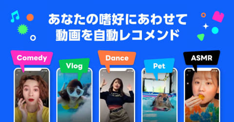 Lineの新動画 Line Voom スタート タイムライン Voom Impress Watch