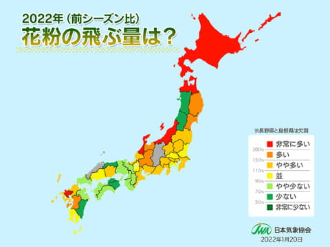 花粉飛散は2月上旬から。都内は昨春比1.5倍 - Impress Watch