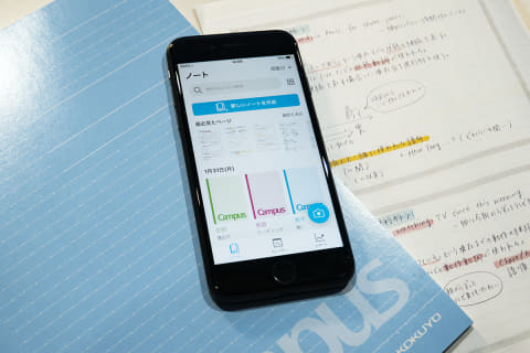コクヨ ノートとテスト予定を紐付ける勉強アプリ Carry Campus Impress Watch