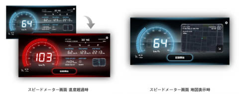 ナビタイムが スピードメータ アプリ 速度超過を色で警告 Impress Watch