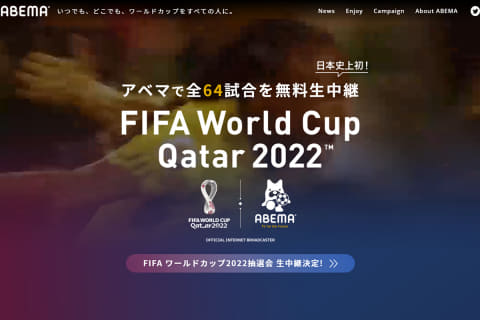 映像配信の次なる競争は スポーツ サッカーw杯 ボクシング獲得の理由 西田宗千佳のイマトミライ Impress Watch