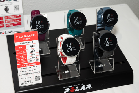 心拍屋”ポラールの新ランニングウォッチ「Pacer Pro」 - Impress Watch