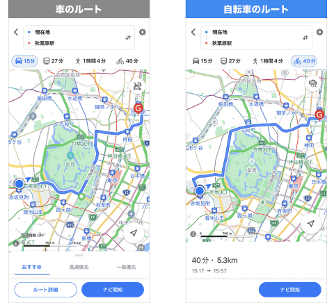 自転車 ルート 検索 無料