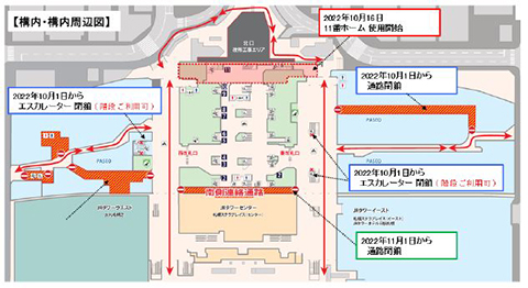 札幌駅 北海道新幹線延伸に向け高架橋工事着手 パセオ閉鎖 Impress Watch