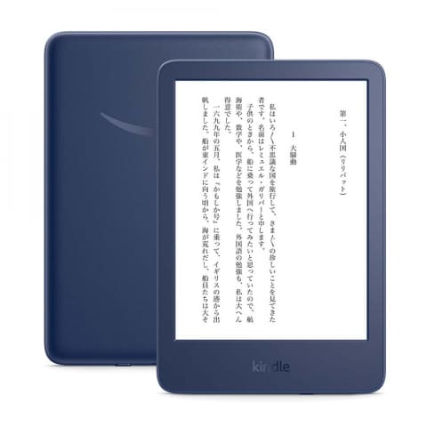 新世代 Kindle 登場 高精細化 Usb C 16gb Impress Watch