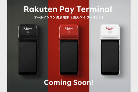 新品 店舗レジ用 Rakuten PAY カードリーダー 割引価格 sandorobotics.com