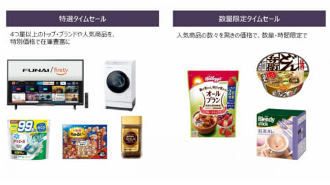 Amazonブラックフライデー25日0時スタート 旅行やご褒美など100万点 Impress Watch