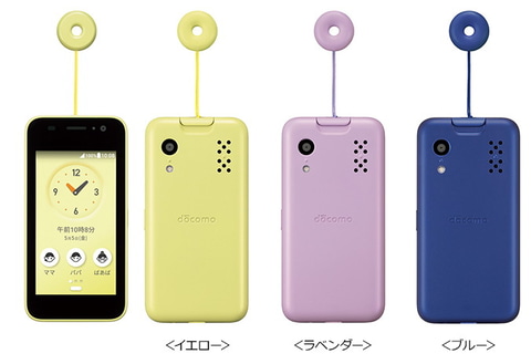 docomo キッズケータイ イエロー - 携帯電話本体