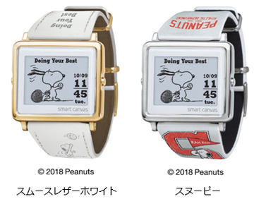 エプソン、ミッキー90周年デザインの電子ペーパー腕時計 - Impress Watch