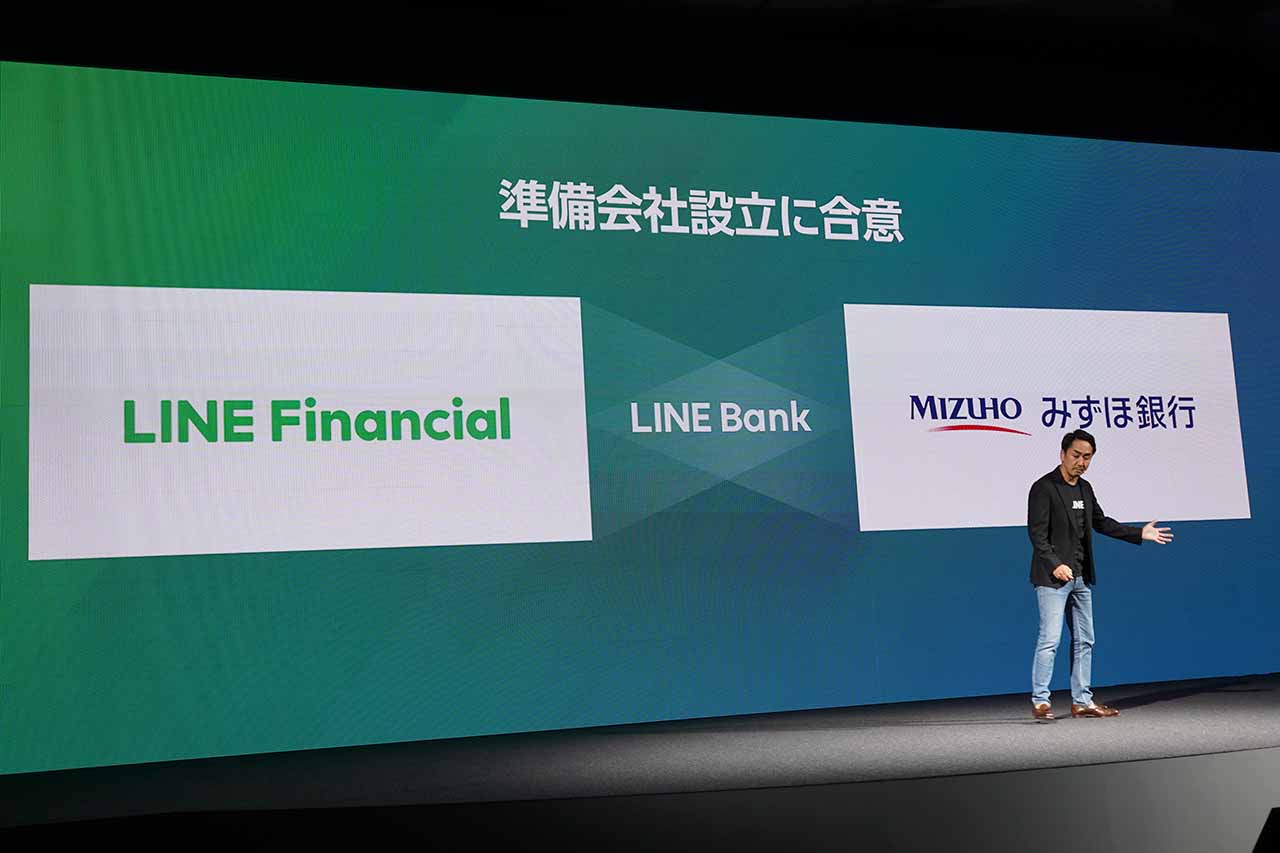 Lineが銀行業参入 みずほと提携し年に Line Bank 開業 Impress Watch