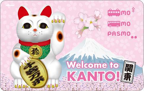 関東を旅行する訪日外国人向けの専用ICカード「WELCOME KANTO PASMO