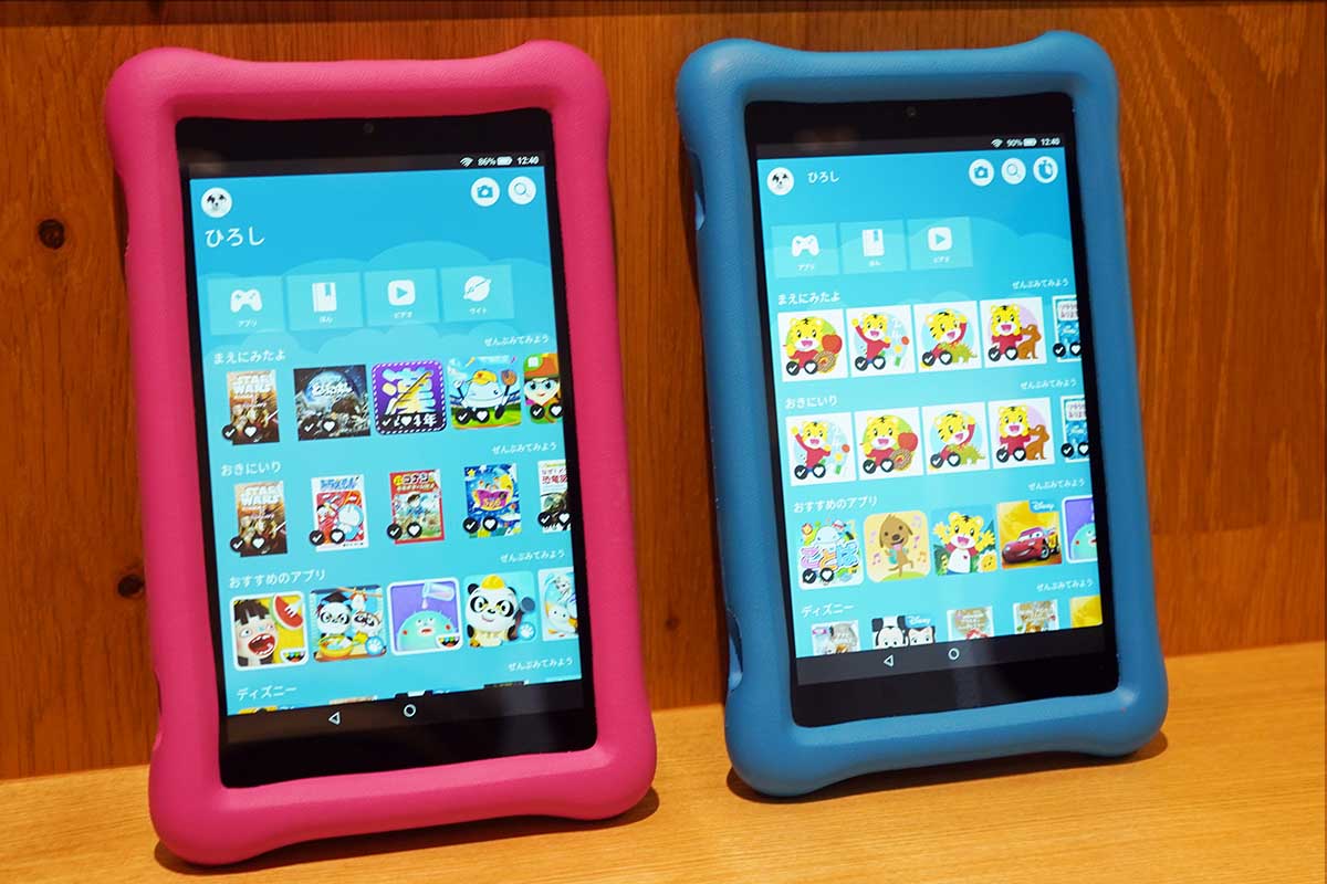 2020年 10Gen Fire HD8 キッズモデル ピンク 子供用タブレット