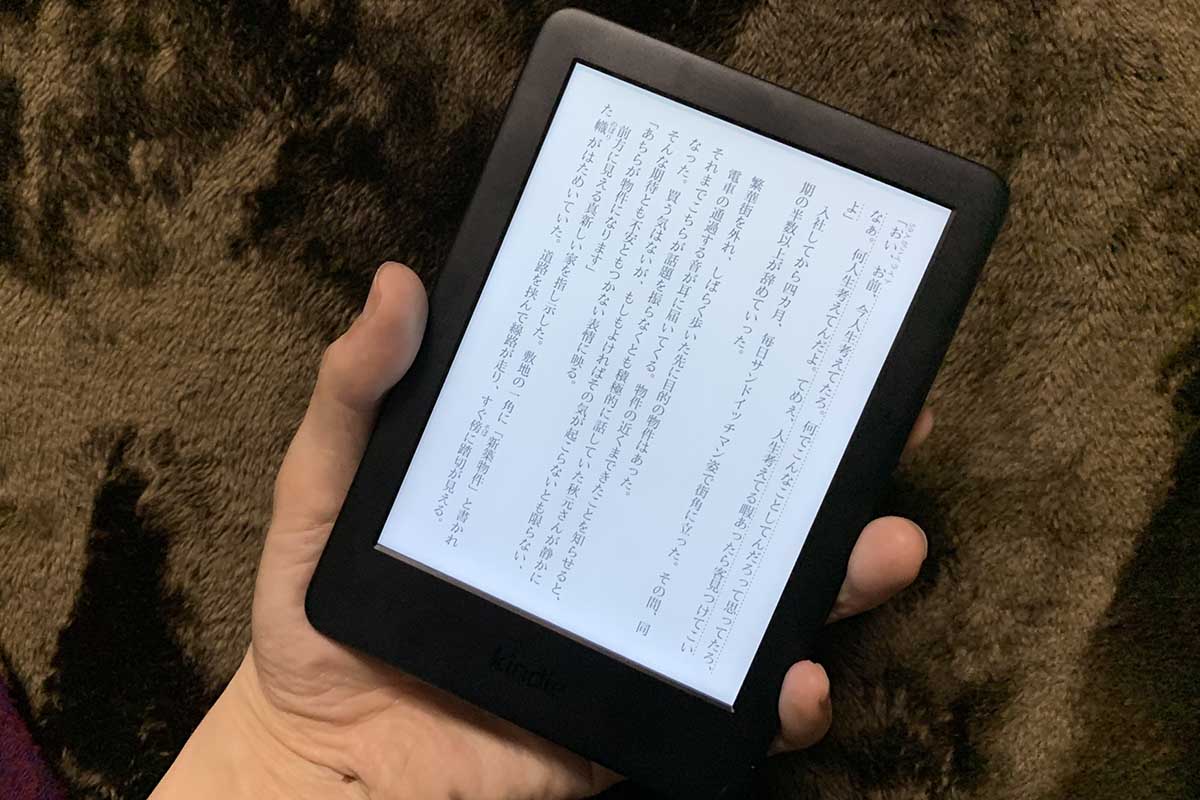 ミニレビュー 新しいkindle発売 専用端末の良さを手ごろな価格に凝縮 Impress Watch