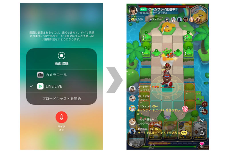 Line Liveが スクリーン配信 対応 ゲームやお絵描き実況 Impress Watch