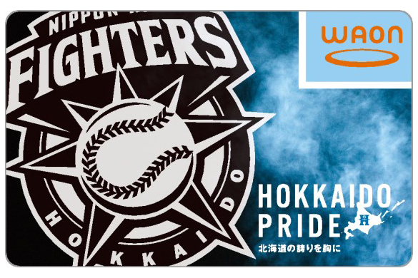 日ハムとコラボした「FIGHTERS×WAON」登場。道内限定販売 - Impress Watch