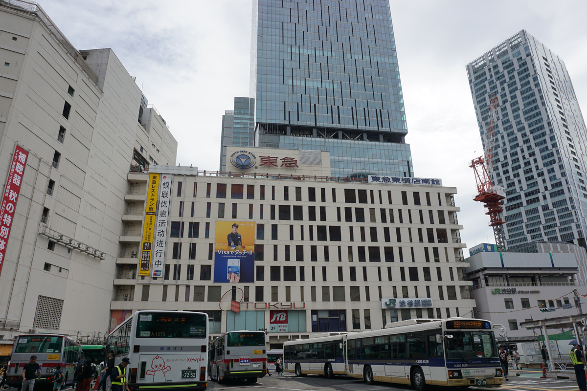 1934年開業の渋谷・東急東横店が85年分の総決算。2020年3月閉店 - Impress Watch