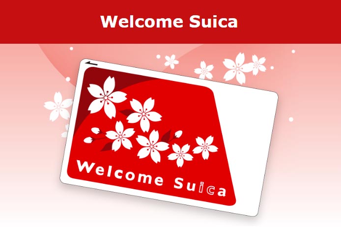 JR東日本、失効したWelcome Suica残高を「ふるさと納税」 - Impress Watch