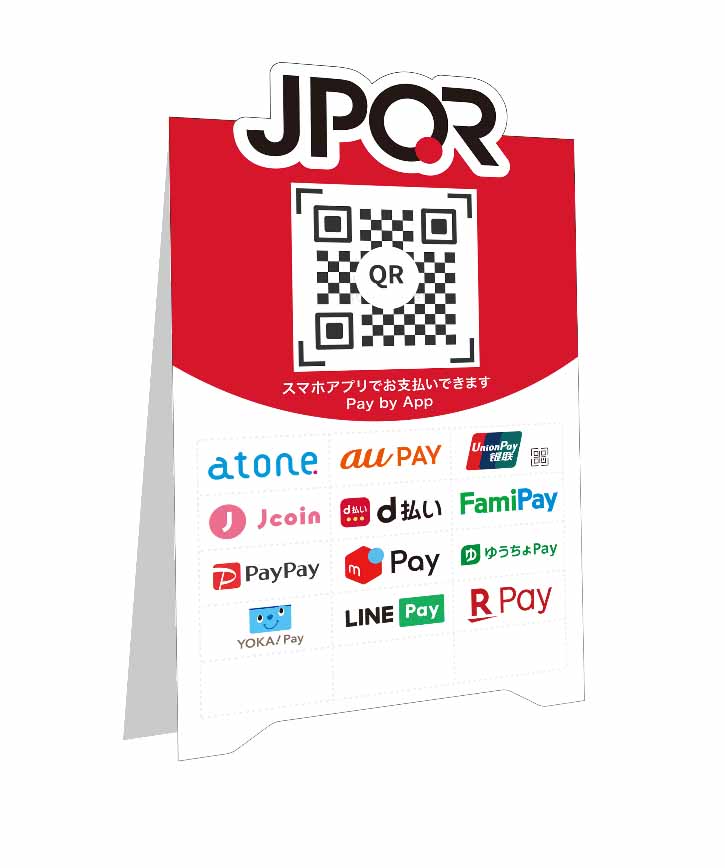 コード決済統一規格「JPQR」、店舗掲示型を全国展開。請求書払いも規定 