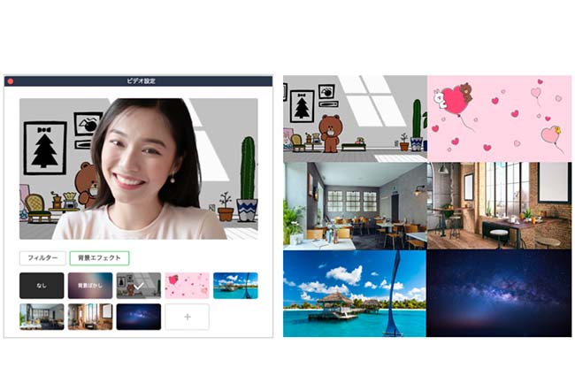 Pc版のline通話にバーチャル背景 ブラウンなど6種のパターン Impress Watch