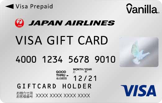 JALの遅延・欠航時補償をプリペイド化「JAL専用バニラ Visa ギフトカード」 - Impress Watch