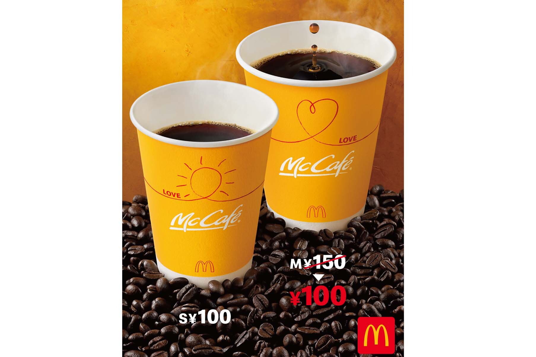 マクドナルドの「プレミアムローストコーヒー」、2週間限定100円