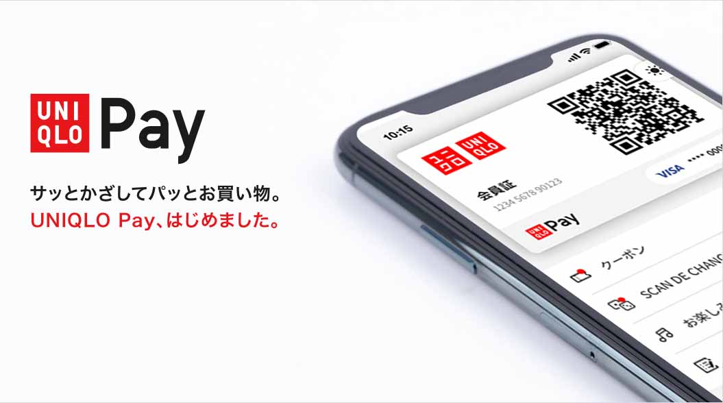 ユニクロ Uniqlo Pay スタート Qrコードで会員証 決済 Impress Watch