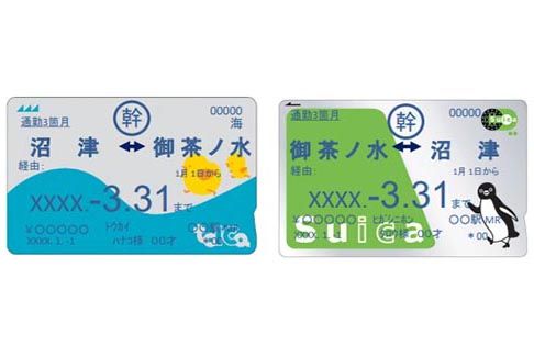 なぜSuicaやICOCAなどICで入場できる路線があるのに、違う路線で下車