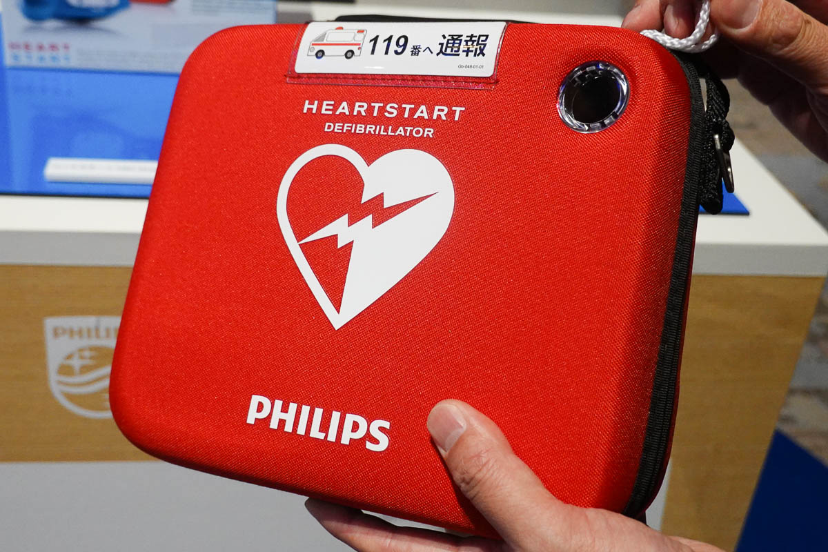 PHILIPS AED ハートスタートHS1+e ハードケース - ケース・ボックス ...