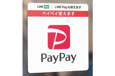 Paypayとline Pay コード決済統合へ 4月からpaypay店舗でline Pay Impress Watch