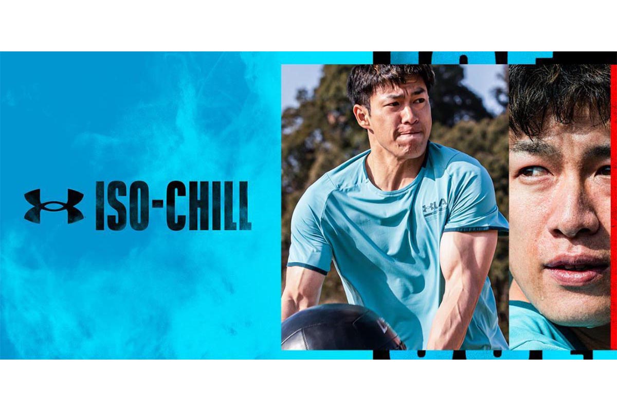 アンダーアーマー、瞬時に冷える「ISO-CHILL」搭載スポーツウェア