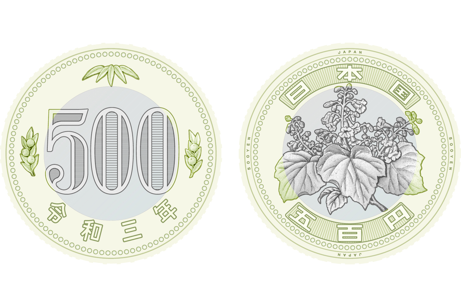 新5百円硬貨 11月に発行開始 二色三層構造 Impress Watch