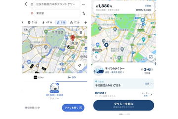 2020年もタクシーアプリ戦国時代? 「GO」誕生と「S.RIDE」の進化 