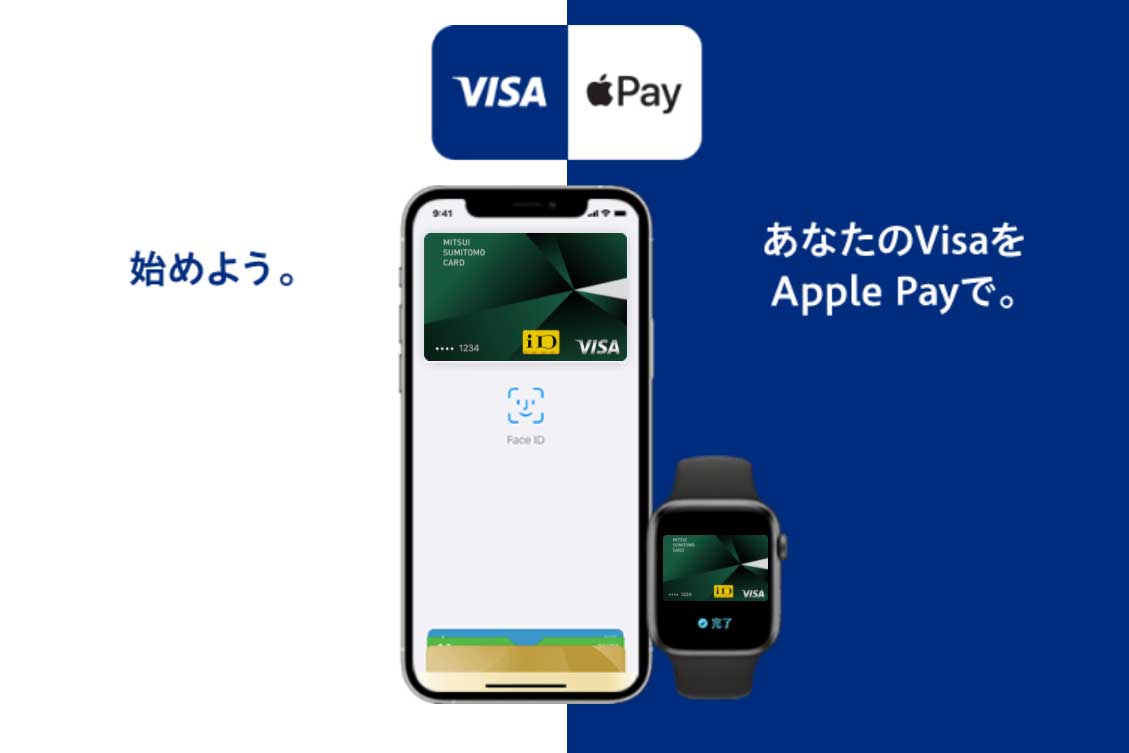 三井住友カード Visaカードでapple Pay対応 15 還元も Impress Watch