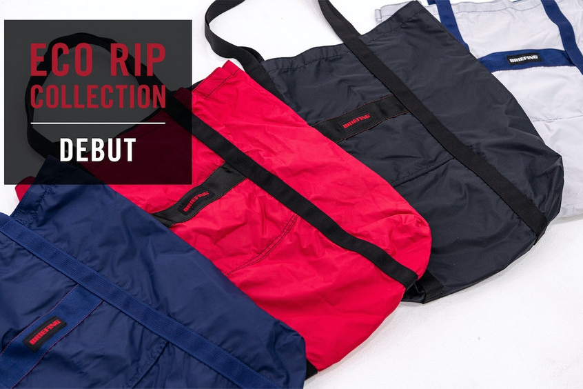 BRIEFING、抗ウィルス加工パッカブルバッグ「ECO RIP COLLECTION