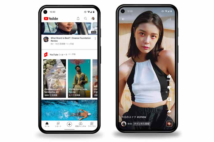 Youtubeショート開始 スマホで投稿まで完結 動画から サンプリング も Impress Watch