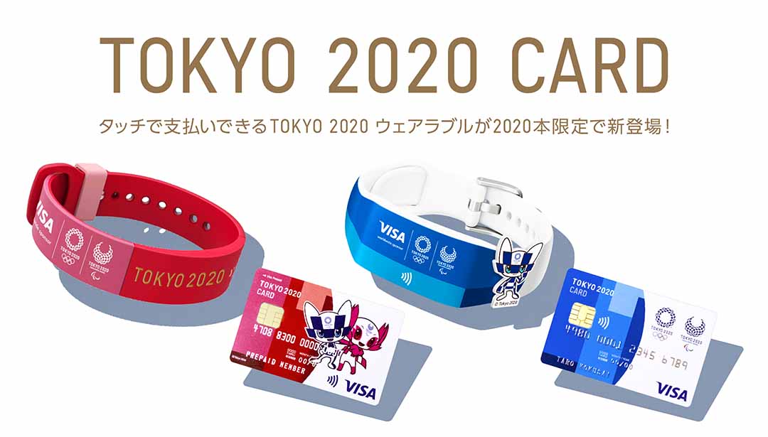 東京オリンピック 交通カード TOKYO2020 TPカード／利用案内付-