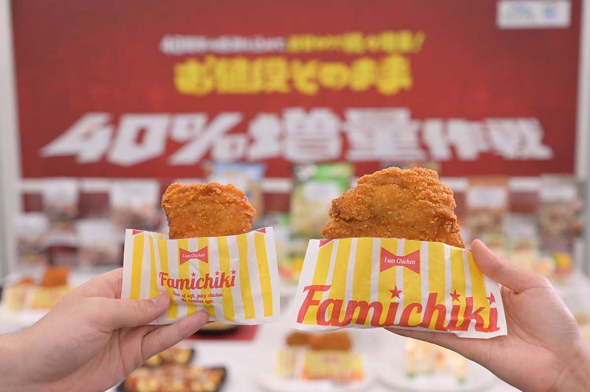 ファミチキや焼きとりなど、値段そのまま40%増量。ファミマ40周年記念