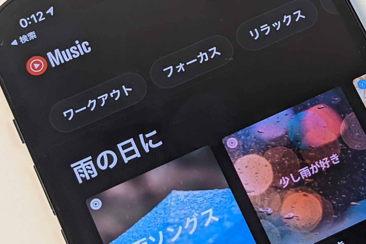 [B!] YouTube Premium/Music、5000万人超え