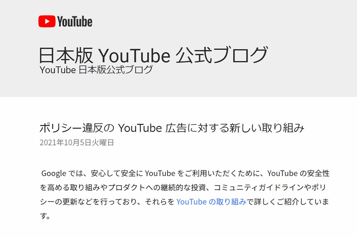 動画編集は大変だけど今後必要なスキル 鴫原基礎youtubeチャンネル ダウンザホールハンマー工法なら 株 鴫原基礎