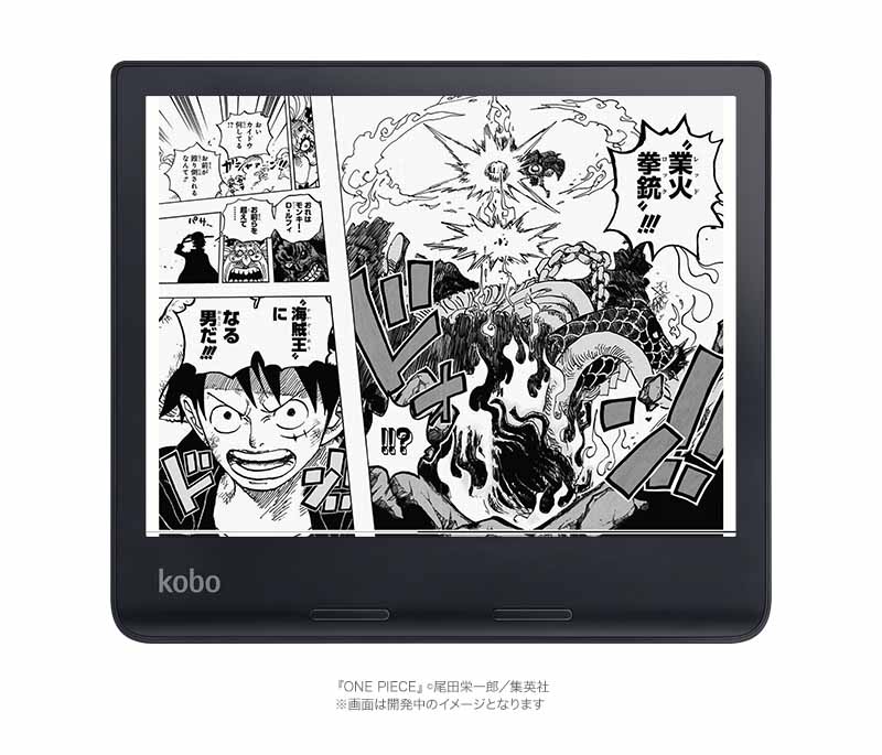 楽天Kobo、メモも取れる電子書籍リーダー「Kobo Sage」 - Impress